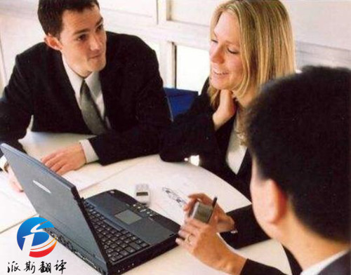 多媒體翻譯公司 多媒體翻譯公司